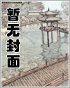 破晓之时短剧免费看全集