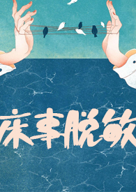 炒蒜苔迷你小厨房